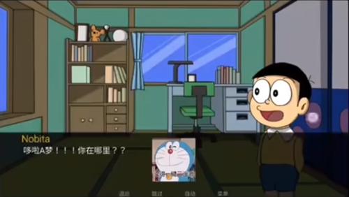 安卓哆啦a梦世界 手机版软件下载