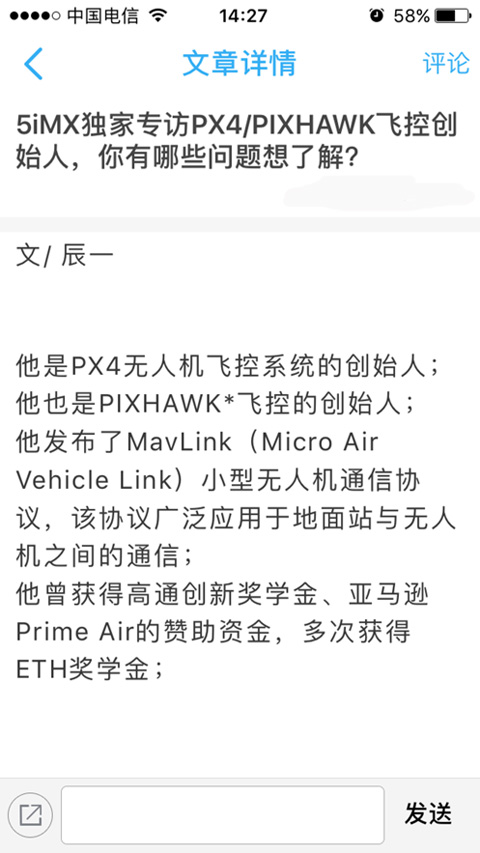 安卓5imxapp