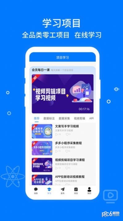 零数soho下载