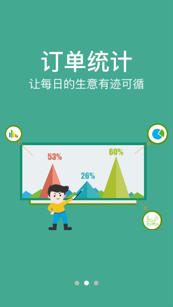 安卓飞天惠捷通甘肃农信新版app