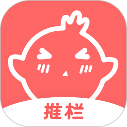 推栏app