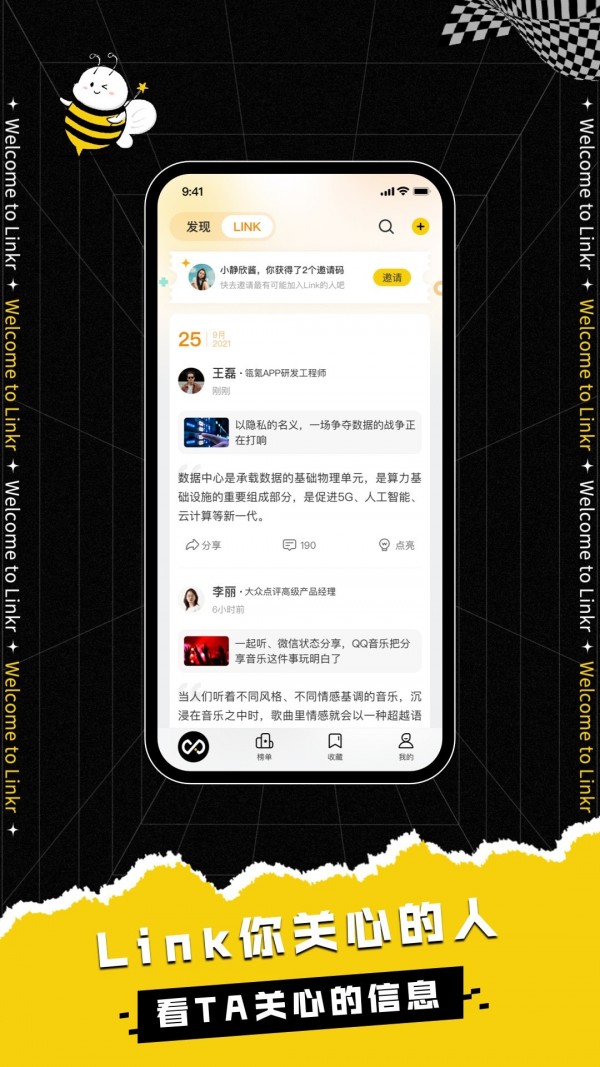 安卓翎氪app