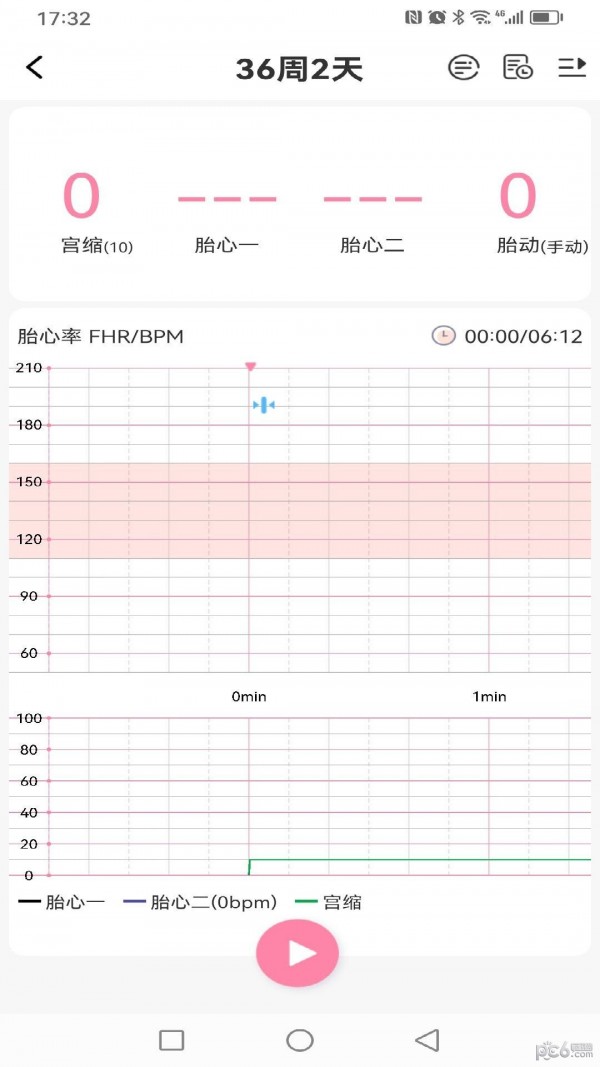 洺芯医生版