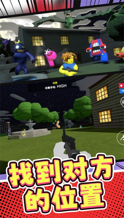 安卓突击枪王软件下载
