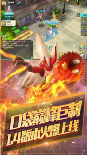 小精灵大师app下载