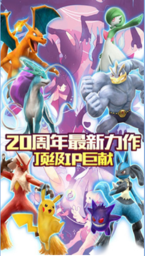 安卓小精灵大师软件下载