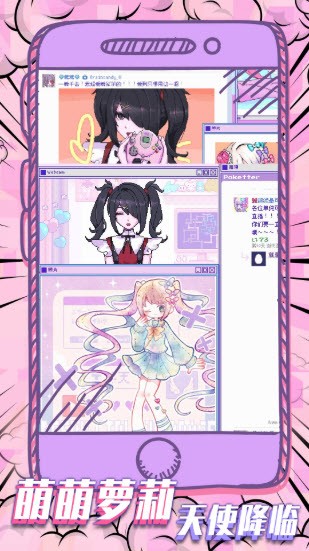 可爱女孩重度依赖2023