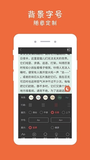 安卓全本追书阅读器最新版app
