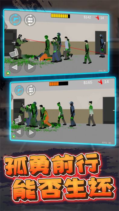 像素危险射击app下载