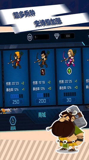 最后的要塞app下载