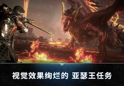 亚瑟王传说崛起app下载