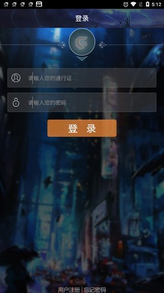 安卓游聚平台手机版app
