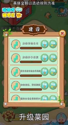 多菜园