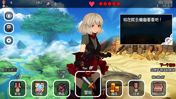 b100x自动地牢app下载