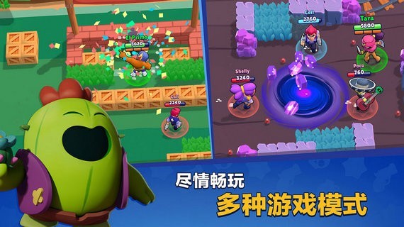 荒野战斗3v3app下载