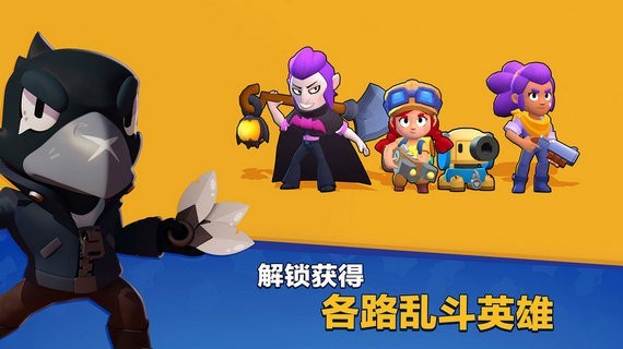 安卓荒野战斗3v3软件下载