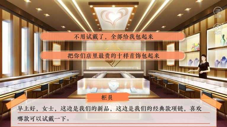进击的千金app下载