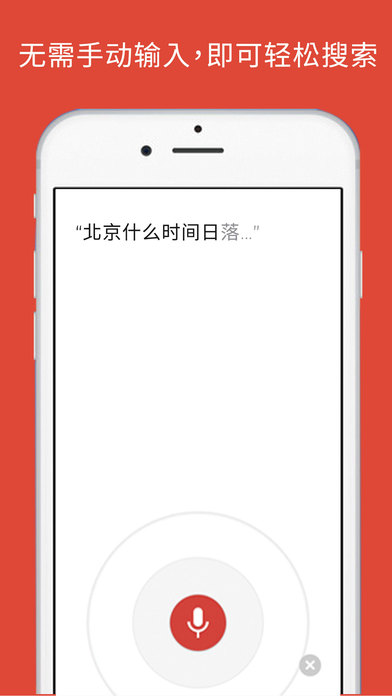 安卓谷歌浏览器 中文版app