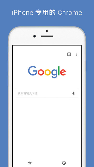 安卓谷歌浏览器 中文版软件下载