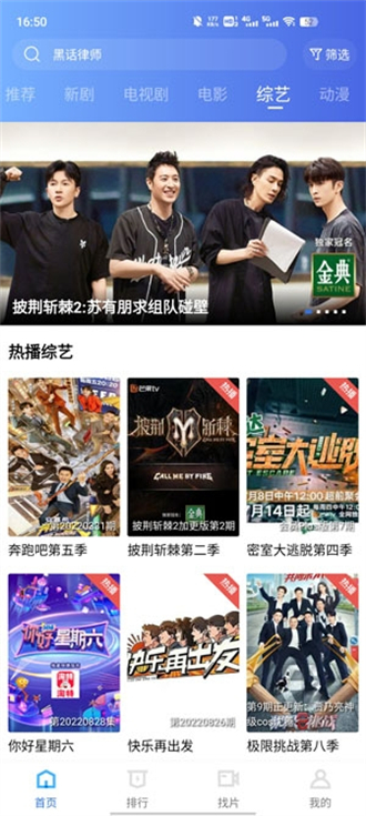 绿叶影视 最新版本下载