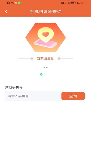 健康走路达人app下载