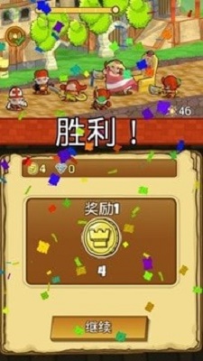 胖公主蛋糕一把抓app下载