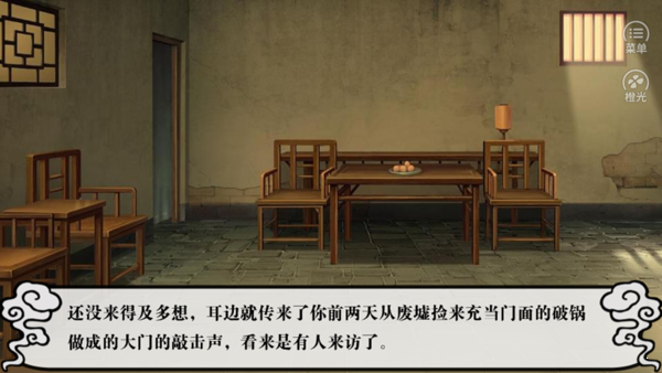 我在丰都打工中app下载
