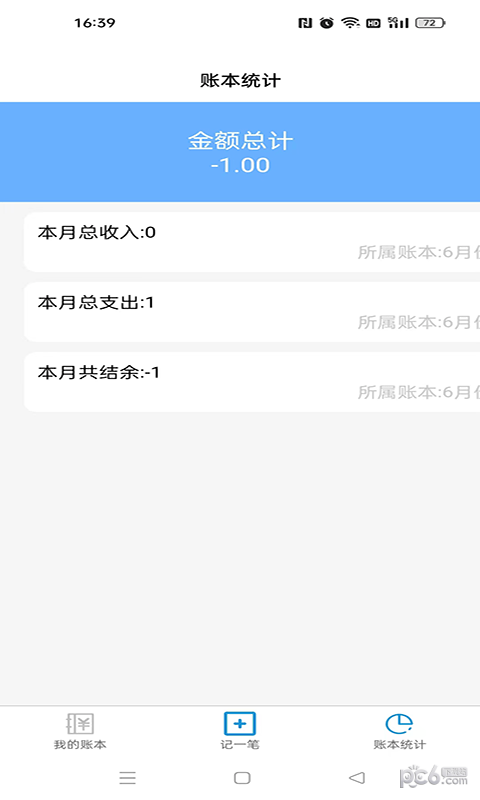 安卓夏慕app