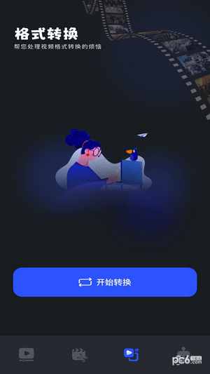 微剧吧