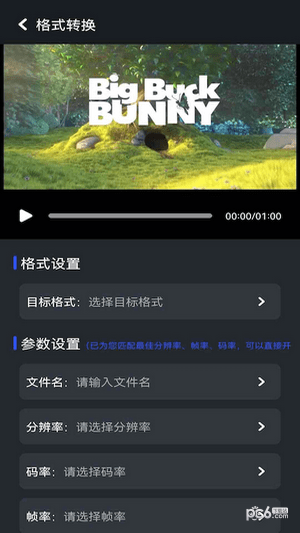 微剧吧下载