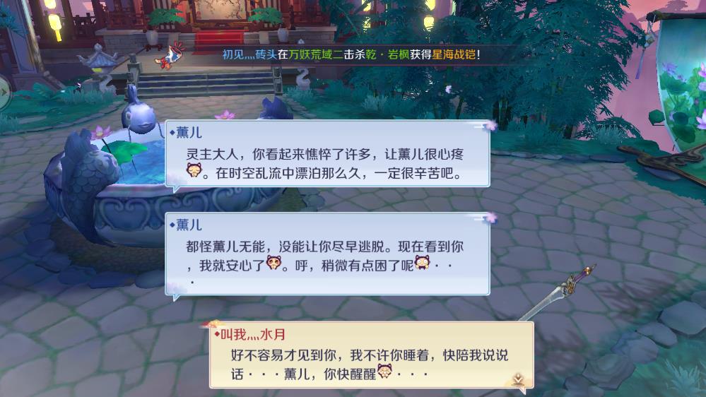 神姬录2023