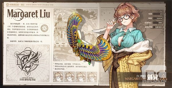 巴德！《白荆棘长廊》新角色