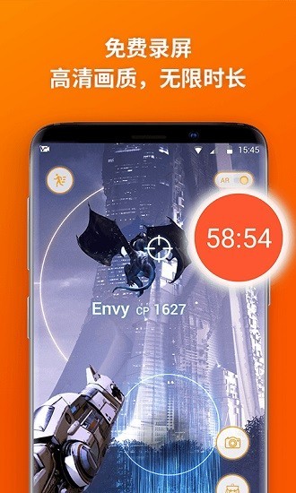 乐秀录屏大师官网版