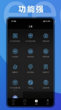 onion加速器app官网下载app下载