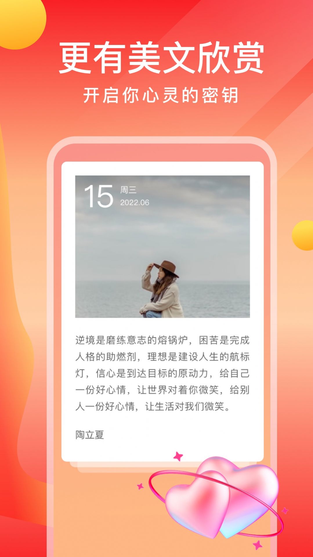 畅快一刷