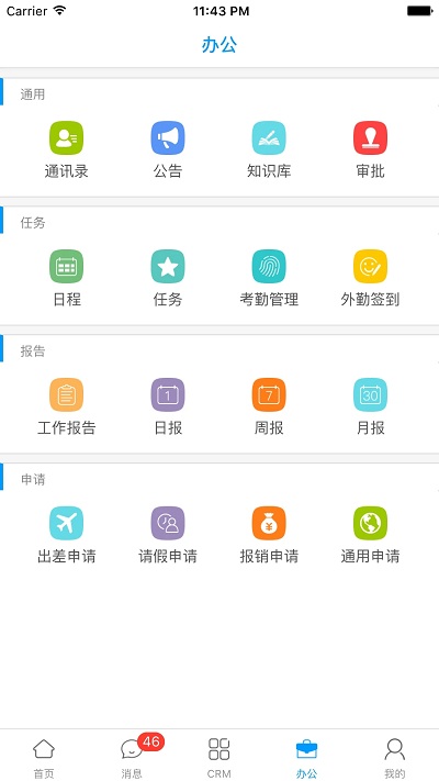 决策易app