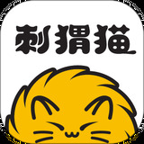 刺猬猫阅读app