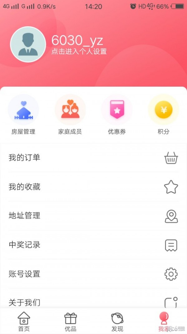 鲁商健康下载