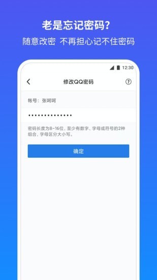 安卓腾讯游戏安全中心安卓版app