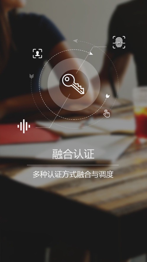 安卓e账通安卓版app