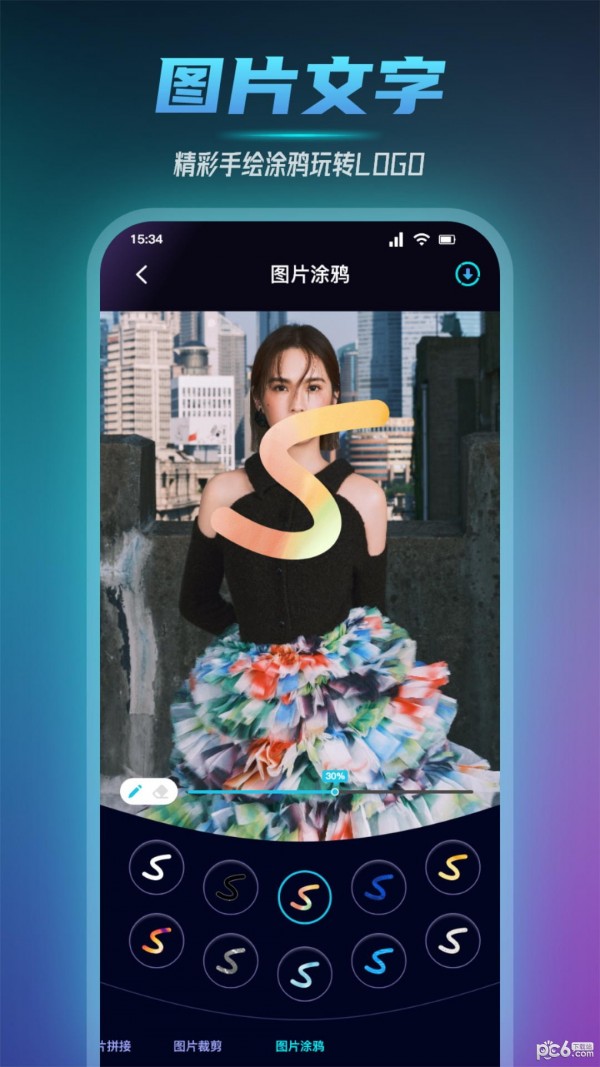 安卓小蓝视频编辑app