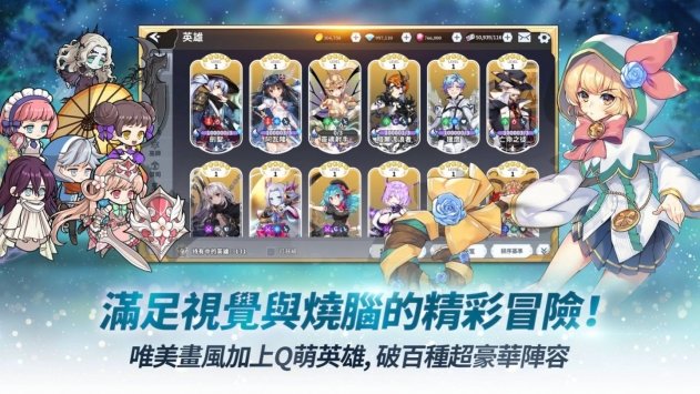 阿尔克纳命运之轮2023