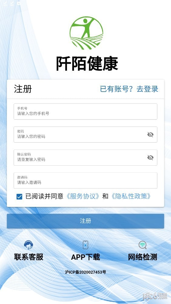 安卓阡陌健康app