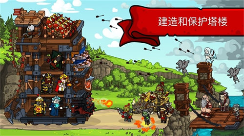 塔楼之境安卓版