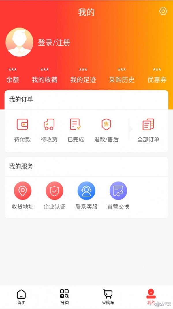 安卓健荣医药app