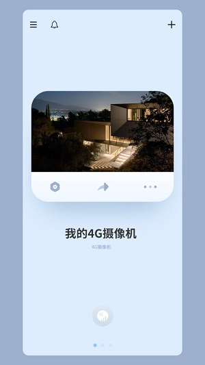 安卓sh365智能摄像头 手机版app