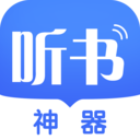 阅舟听书1.0.8 