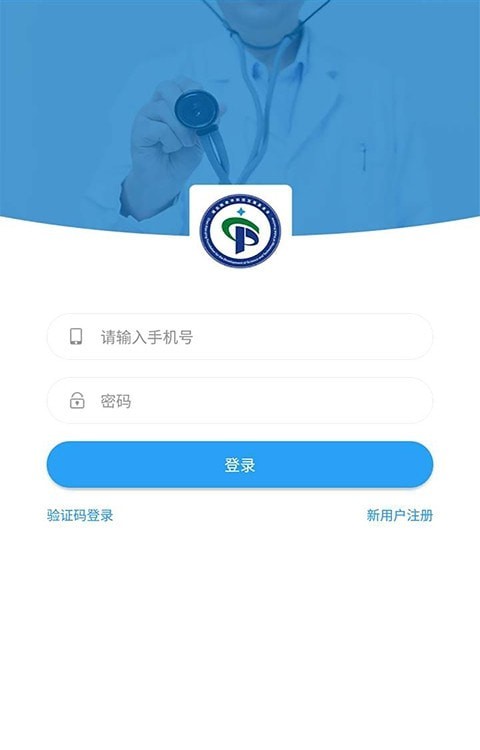 安卓为爱加冕app