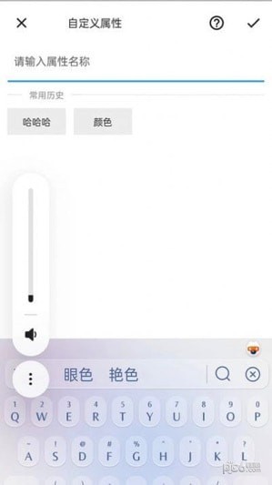 竹安企业协同办公