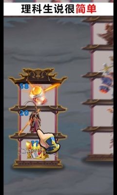 爬塔我在行游戏app下载